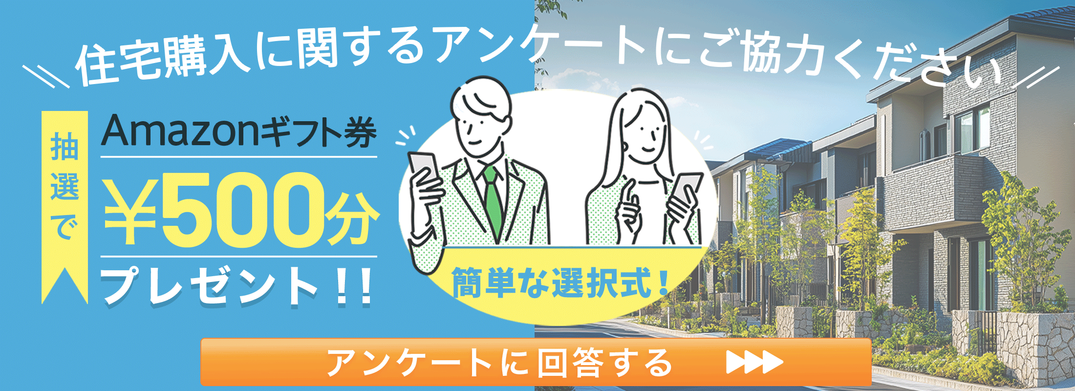 CTA Image