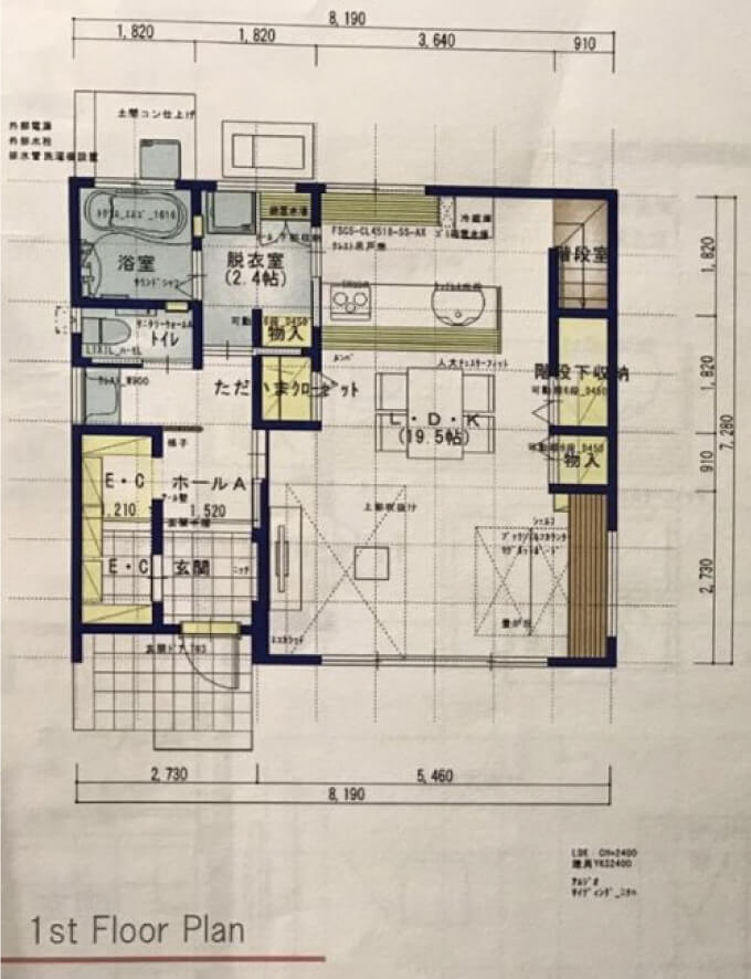 注文住宅で家族を幸せに 建て替えてオシャレなお家を手に入れよう コノイエ