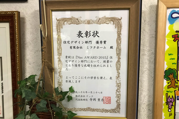 賞状
