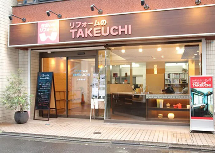 TAKEUCHI千歳烏山店の店頭