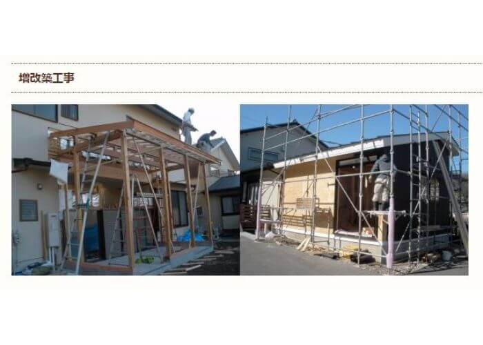 有限会社萩生田工務店が手掛けた増築工事のリフォーム事例
