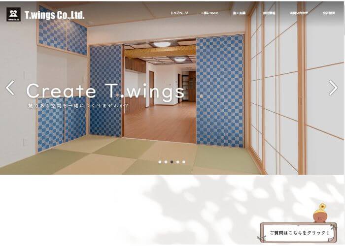 T.wingsのサイトトップページのスクリーンショット