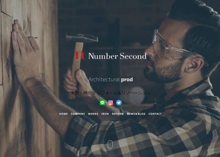 株式会社ナンバーセカンドのホームページトップスクリーンショット