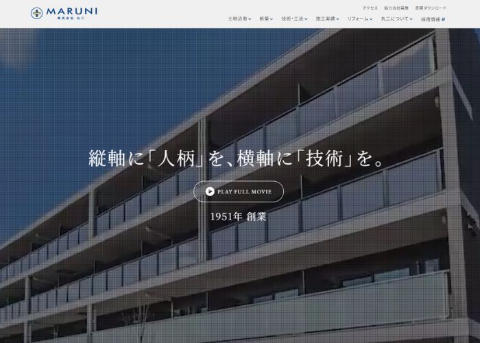 株式会社丸二のサイトトップページ