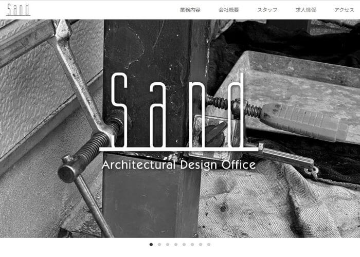 株式会社Sandのホームページ